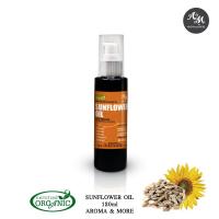 ราคา Aroma&More Sunflower Oil Organic น้ำมันเมล็ดทานตะวัน Cold pressed, SPAIN Cosmetic Grade 120/500/1000ML (3705260551)