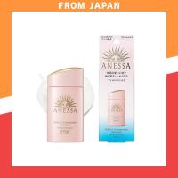ราคา ANESSA Perfect UV Mild Milk NA 60mL SPF50+ PA++++ for Sensitive Skin and Babies, Additive-Free, Fragrance-Free Sunscreen for Face and Body, Primer, Waterproof (43160289967)