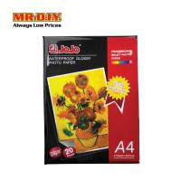 ราคา JOJO กระดาษโฟโต้อิงค์เจ็ท ขนาด A4 200 แกรม (20 แผ่น / แพ็ก) (29422467722)