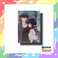 ราคา กามเทพแสนกล รักอลวนหัวใจฯ (New Edition) (22836764697)