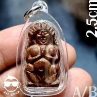 ราคา นางพิมหลวงพ่ออั๊บ ขนาด2.5 ซม หลังจารมือ เนื้อผง วัดท้องไทร จ.นครปฐม (27966473819)