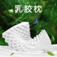 ราคา ลดการนอนกรน lunio หมอนยางพาราแท้ หมอนยางพาราหมอนยางพาราโรงงานขายตรงขายส่งหมอนร้อนเที่ยวไทย (40522896025)