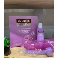 ราคา Betadine Feminine Wash with douching apparatus 120ml (27060530103)