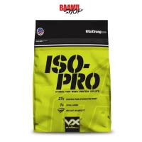 ราคา VITAXTRONG ISO - PRO 5 LB WHEY PROTEIN เวย์โปรตีนไอโซเลท (25173579427)
