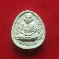 ราคา หลวงพ่อเงินรุ่นกาญจนาภิเษก ครองราชย์ 50 พรรษา (2882594303)