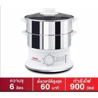 ราคา หม้อนึ่งไฟฟ้าTEFAL รุ่น VC145130_silver (3269842794)