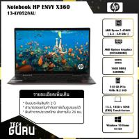 ราคา NOTEBOOK (โน้ตบุ๊ค) HP ENVY X360 13-AY0528AU /AMD Ryzen54500U/RAM16GB3200MHz/SSD512GB (10368675655)