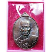 ราคา เหรียญ รุ่นแรก​ หลวง​ ปู่ทองคำ อมโร รุ่นสร้างบารมี​ สำนักสงฆ์ถ้ำภูน้อยน้ำทิพย์​ จ.ศรีสะเกษ (9023177285)