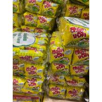 ราคา ถั่วลันเตา สแน็คแจ๊คขนมถั่วลันเตาอบกรอบ 2 รสชาติ (แพ็ค 12 ชิ้น) (15099443124)