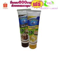 ราคา นมขันหลอดบีบทีพอท 180 กรัม # 1หลอดสุดคุ้ม (3660915817)