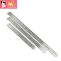 ราคา ไม้บรรทัดฟุตเหล็ก ไม้บรรทัดเหล็ก 20/30 ซ.ม. (8 "/12") (4672144938)