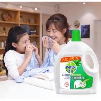 ราคา Dettol น้ำยาซักผ้า ขนาด 2.5 ลิตร (4230701583)