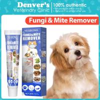 ราคา YEGBONG ครีมทาผิวสุนัขและแมว ปัญหาเชื้อรา ไรหูและผิวหนัง คันชอบเกา ลูกสุนัขลูกแมวสามารถใช้ได้ อ่อนโยนต่อผิวสัตว์เลี้ยง (40703397360)