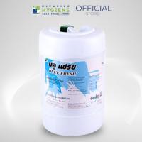 ราคา บลูเฟรช / Blue Fresh น้ำยาปรับผ้านุ่ม ขนาด 20 ลิตร (20790517697)