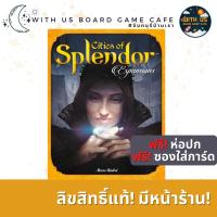 ราคา [ภาคเสริม] Splendor: Cities of Splendor Expansion (ภาษาอังกฤษ) บอร์ดเกม ลิขสิทธิ์แท้ วิทอัสบอร์ดเกมคาเฟ่ Board Game (11428930467)