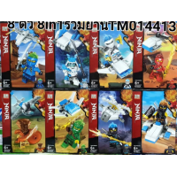 ราคา CHAMAA นินจาโกลด์ หัวมีไฟ เลโก้ No.61021 ของเล่น เสริมพัฒนาการ จีน เลโก้จีน เลโก้ (6976368843)