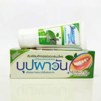 ราคา ยาสีฟันบุปผาวันเอนไซม์เฮิร์บ Buppawan Herbal Toothpaste สูตรสมุนไพร(สีเขียว) หลอดเล็ก 40 กรัม (3038400844)