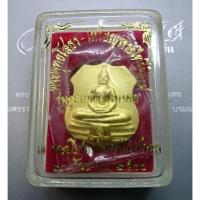 ราคา พระพุทธโสธร ไพรีพินาศ หลังโฮโลแกรม รุ่นทูลเกล้ามหามงคล ประกอบพิธีพุทธาภิเษก ณ วัดบวรนิเวศวิหาร ปี 2544 (9969497230)