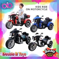 ราคา Double B Toys รถแบตเตอรี่เด็ก มอเตอร์ไซค์เด็ก โมเดลฮาเล่ย์ เดวิดสัน รถแบตเตอรี่เด็ก รถแบตตำรวจ รถเด็กเล่น 2 มอเตอร์ (10024920861)