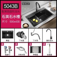 ราคา หินอ่างล้างจานอ่างล้างจานอ่างล้างจานอ่างล้างจานหินเดียวครัวผักอ่างผักล้างแพคเกจอิตาลีหินแกรนิตอ่างล้างจานอ่างล้างจาน (43024185291)