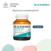 ราคา Blackmores แบลคมอร์ส ลูทีน-วิส (60 แคปซูล) Lutein-Vis (60 Capsules) (42058306333)