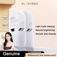 ราคา eLL ครีมปรับสภาพผิวหน้าให้ขาวกระจ่างใส ไพรเมอร์ ครีมแต่งหน้า ครีมซ่อมแซม ปรับสีผิวให้กระจ่างใส บำรุง กันน้ำ กันเหงื่อ เซ็ตเมคอัพก่อนแต่งหน้า (27173087698)
