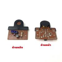 ราคา อะไหล่นาฬิกา เซอร์กิตภาคแกว่งลูกตุ้มนาฬิกาแขวนผนังRHYTHM (4357491031)