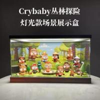 ราคา 【พร้อมส่ง】ตู้ art toy กล่องใส่ art toy ชั้นวาง art toy อาร์ตทอย Pop Mart Crybaby Crybaby Crybaby Jungle Adventure Series กล่องปริศนารูปอินเทรนด์เล่นโมเดลฉากกล่องแสดง (26863426199)