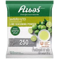 ราคา คนอร์ผงรสมะนาว 67กรัม (43812195748)