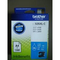 ราคา Brother LC535XLC หมึกแท้ สีฟ้า (506476356)