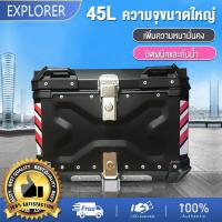 ราคา Box for Motorcycle trunk กล่องหลัง ปี๊ปหลัง Aluminium 45L Premium กล่องหลัง มอเตอร์ไซค์ TOPBOX กล่องท้ายรถ กล่องเก็บของ (9216218100)