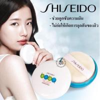 ราคา แป้งเด็กชิเซโด้ (ของจากญี่ปุ่น) SHISEIDO Baby Powder Pressed Medicated 50g แป้งอัดแข็งตลับกลมพร้อมพัฟ ผลิต2562 (3505481392)