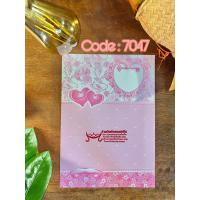 ราคา การ์ดงานแต่งงาน การ์ดเปล่า-พร้อมซอง จำนวน100 ชุด (24013781568)