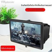 ราคา ❧Enlarged Screen ที่วาง ขยายหน้าจอมือถือ✇ชุดขยายหน้าจอมือถือ ที่ขยายหน้าจอโทรศัพท์ [เครื่องขยายเสียงที่วางโทรศัพท์มือถือ (9793387460)
