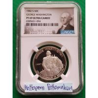 ราคา เหรียญเกรด NGC PF69 Ultra Cameo Proof Silver 50C George Washington 1982-S เงินขัดเงา เนื้อเงิน 90% (24201086297)
