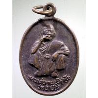 ราคา antig FB 1581 เหรียญหลวงพ่อคูณ วัดบ้านไร่ รุ่นกูให้มึงรวย ที่ระลึกสมทบทุนสร้างพระวิหาร วัดมหาวนาราม จังหวัดอุบลราชธานี ส (18304932129)