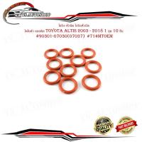 ราคา โอริง หัวฉีด โอริงหัวฉีด โตโยต้า แอลติส toyota altis 2003 - 2018 1 ชุด 10 ชิ้น มีบริการเก็บเงินปลายทาง (20933684671)