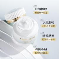 ราคา New Listing#Mengxi Blue Moisturizing Bare Face Cream Nourishing Concealer Brightening Primer Non-Fake White Lazy Cream Bare Makeup for Women (40024081559)