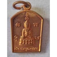 ราคา เหรียญพระกริ่ง โรคาพินาศ วัดสุทัศน์ฯ ปี 2560 (29441916968)