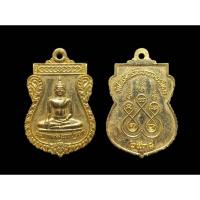 ราคา เหรียญเสมาหลวงพ่อทองคำ วัดไตรมิตร(พระพุทธมหาสุวรรณปฏิมากร) ปี 2538 กะไหล่ทองเจ้าคุณธงชัยสร้าง#เจ้าคุณธงชัยวัดไตรมิตร (29829031100)