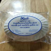 ราคา สบู่ซักผ้าขาว(กุล)Kul (4158346858)