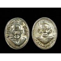 ราคา หลวงปู่ทวด- พ่อท่านคล้าย วัดสวนขัน (13519356001)