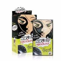 ราคา ( 6ซอง ) Mint Juleb โคลน ลอกสิวเสี้ยน ลอกสะใจ หลุดเป็นตอ the original charchoal peel off mask (12351167376)