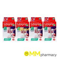 ราคา TUBIGRIP FEEL FREE ANKLE (ข้อเท้า) (21989223820)