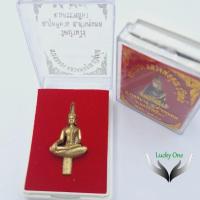 ราคา จี้พระ พระยอดธง “หลวงพ่อคูณ ปริสุทฺโธ” วัดบ้านไร่ อำเภอด่านขุนทด จ.นครราชสีมา พ.ศ. ๒๕๓๘ (28722778206)