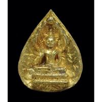 ราคา พระนาคปรกใบโพธิ์ รุ่นเจริญลาภ84พรรษา ปี40 สมเด็จพระญาณสังวร วัดบวรนิเวศ เนื้อทองผสม (8093072184)