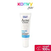 ราคา Yanhee Acne Cream 10g ยันฮี ครีมแต้มสิว. (42769406824)