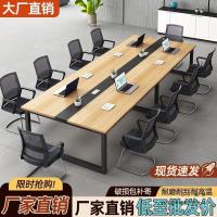 ราคา โต๊ะประชุม Simple Conference Office Desk Chair Combination Trainer Long Table Modern Work Seat Table โต๊ะทํางานแถบยาว GQA0 (53850767105)