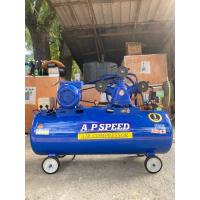 ราคา ปั๊มลมAPSPEED 200 ลิตร (25861466254)