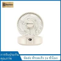 ราคา Electrolux พัดลมตั้งโต๊ะแบบพับได้ติดผนังขนาด 8 นิ้วพัดลมขนาดใหญ่แบตเตอรี่ 4000mAh ใช้งานได้นาน 10 ชั่วโมงชาร์จ USB พัดลมขนาดใหญ่แบบพกพา（ฟรีรีโมทและสติ๊กเกอร์ติดผนัง） (25729711219)